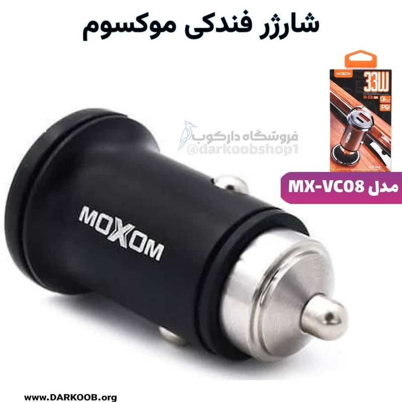 شارژر فندکی موکسوم مدل MX-VC08