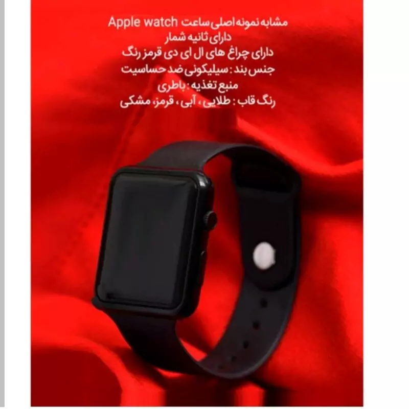 ساعت ال ای دی مدل هوشمند ،اسپرت،دخترانه و پسرانه،باطری کم مصرف،