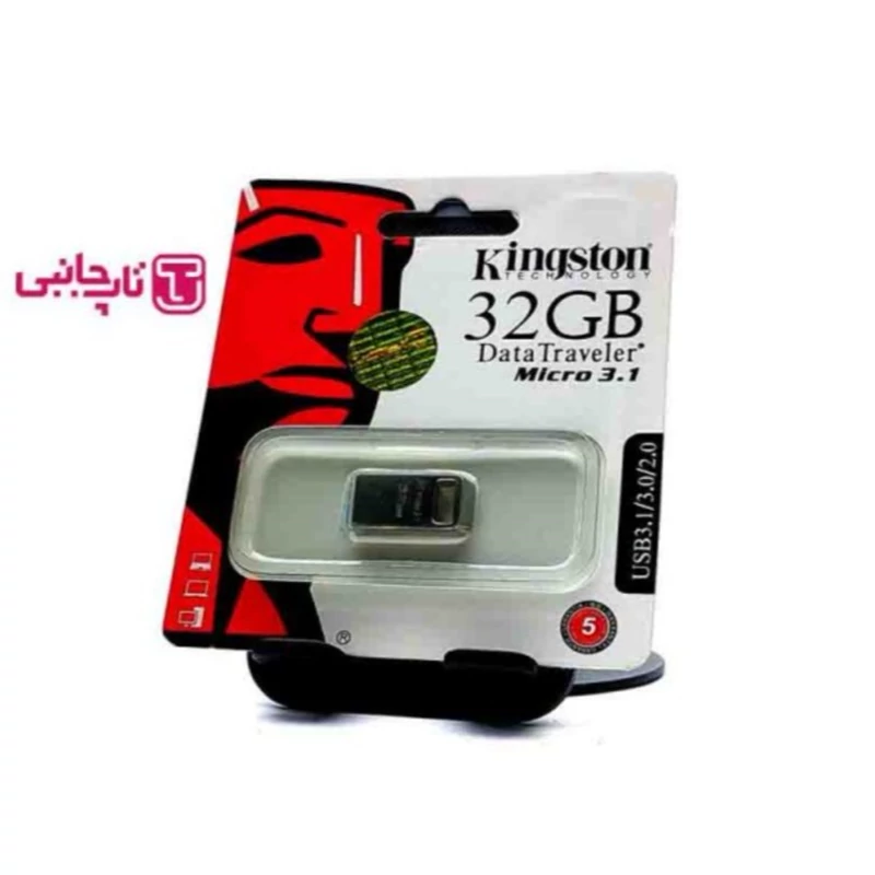 فلش مموری کینگستون مدل Data Traveler MICRO ظرفیت 32 گیگابایت