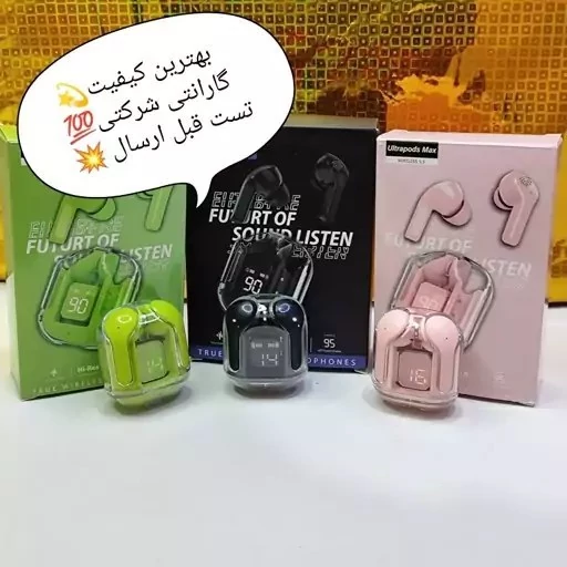 ایرپاد ultrapods max ورژن 5.3 نویز کنسلیشن دار ضد آب مدل شفاف