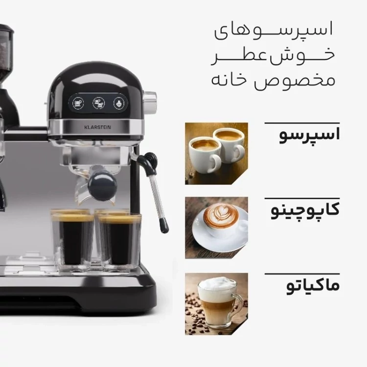 اسپرسو ساز لواک مدل Luwak CM3220 اصل + 1.4 لیتر + قابلیت گرم کردن فنجان قهوه + برای قهوه حرفه ای