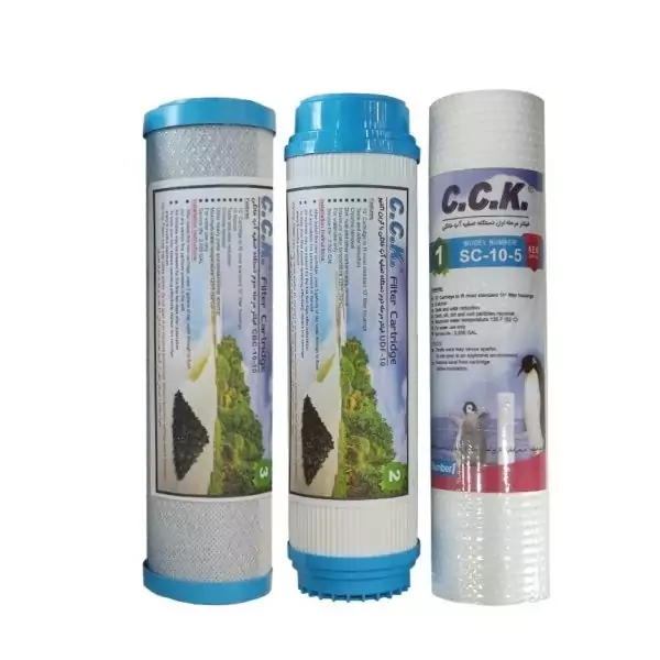 فیلتر تصفیه آب(پک 3عددی)برندc.c.k