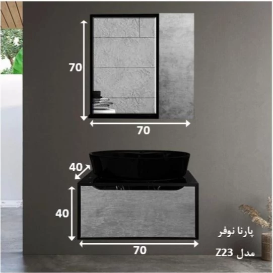 ست کابینت و روشویی پارنا نوفر مدل Z23