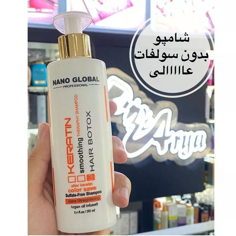 شامپو کراتینه مو نانوگلوبال مدل فاقد سولفات و پارابن حجم 1000 میل