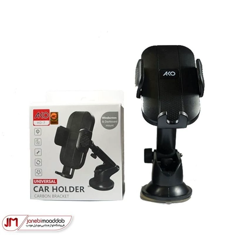 هولدر آکو AKO مدل HD-7