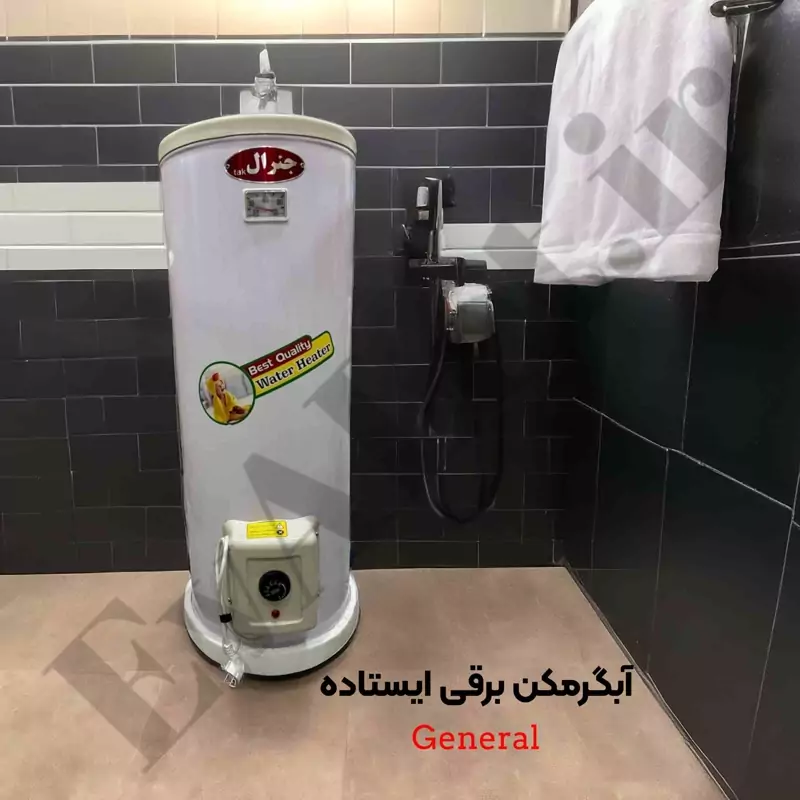 آبگرمکن برقی مخزنی ایستاده جنرال مدل L120 (پس کرایه)