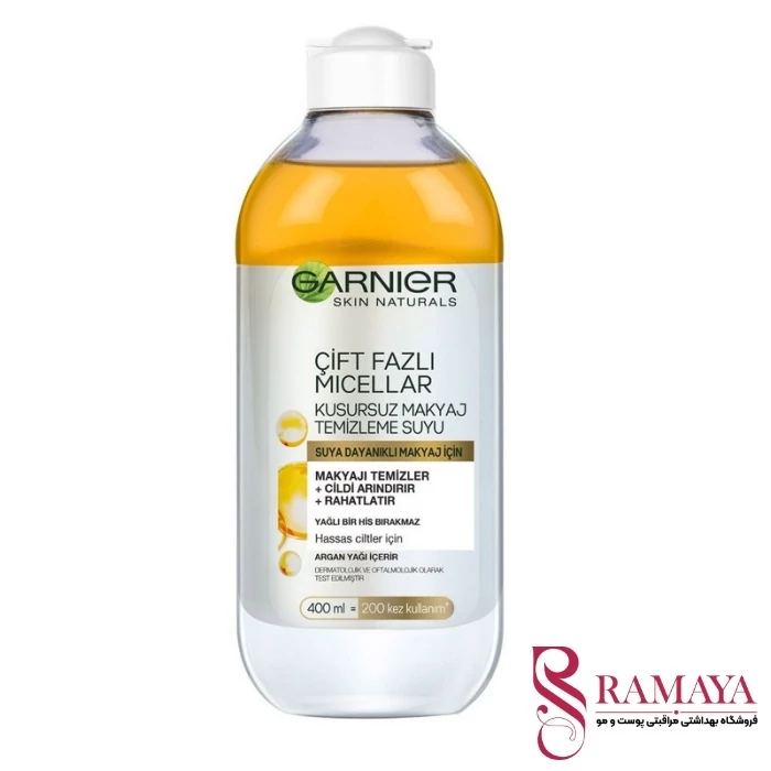 میسلار دوفاز گارنیر مخصوص انواع پوست دارای روغن ارگان اصل برای پاکسازی بهتر 400 میل اصل ترکیه