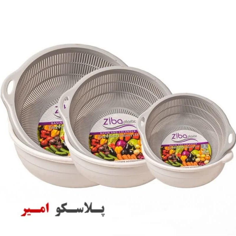 آبکش و لگن پلاستیکی مدل Ziba بسته 3 عددی