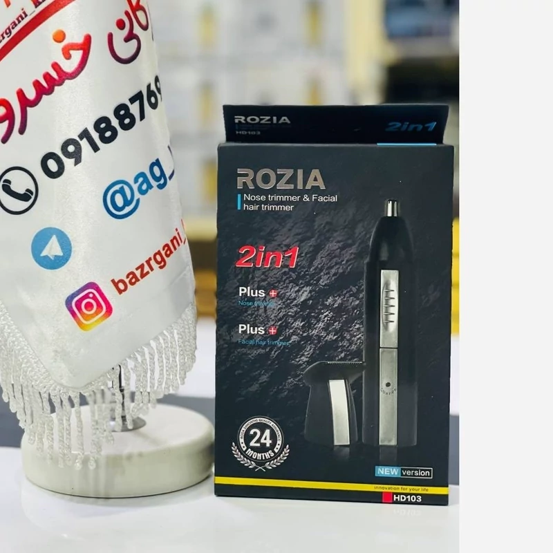 موزن بینی و گوش روزیا  مو زن بینی و گوش 2 کاره rozhia