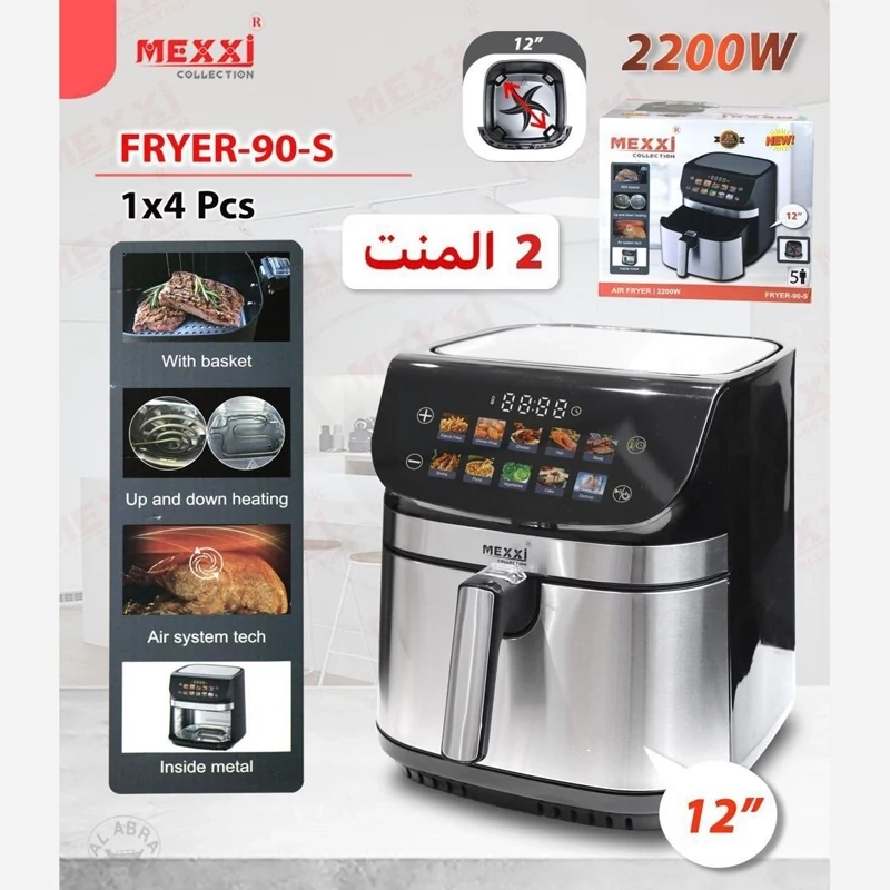 سرخ کن 12 لیتری مکسی جنس عالی 