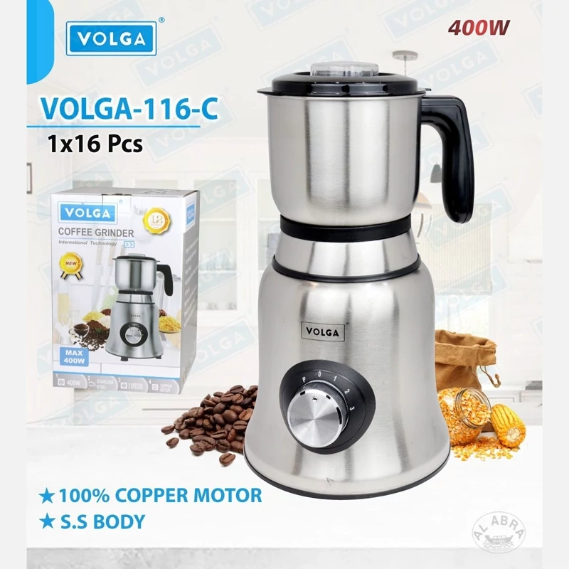 آسیاب مخزن دار مارک ولگا بدنه استیل 