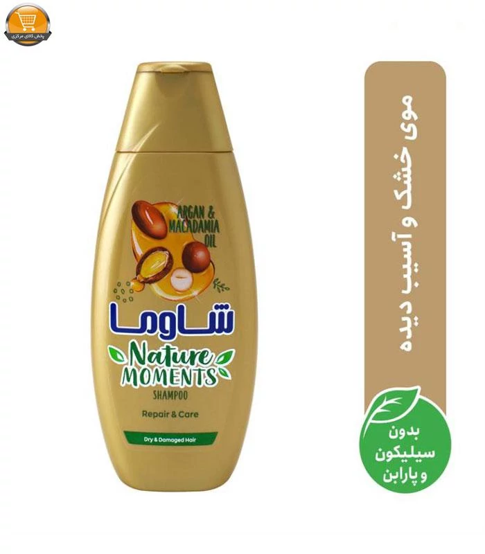 شامپو مو شاوما مدل Argan and Macadamia Oil حجم 400 میلی لیتر