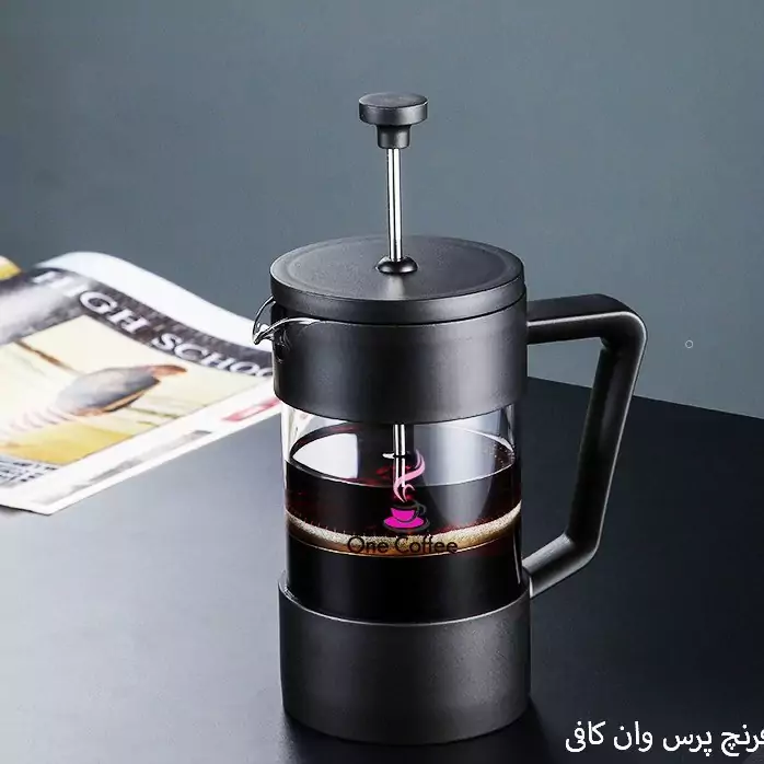 فرنچ پرس شیشه آی جنس درجه 1 