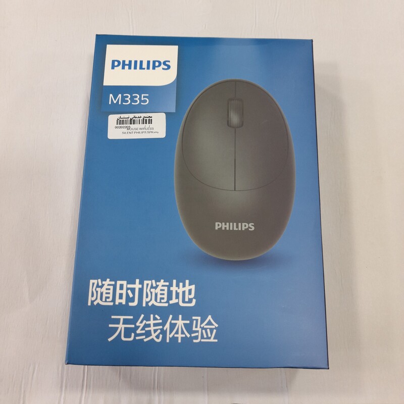 ماوس بی سیم فیلیپس مدل M335