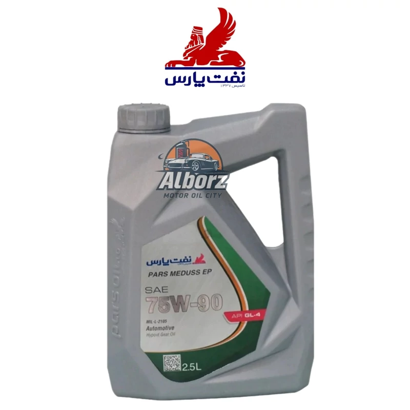 روغن دنده پارس مدوس 75W90 GL4 مدل EP حجم 2.5 لیتری 