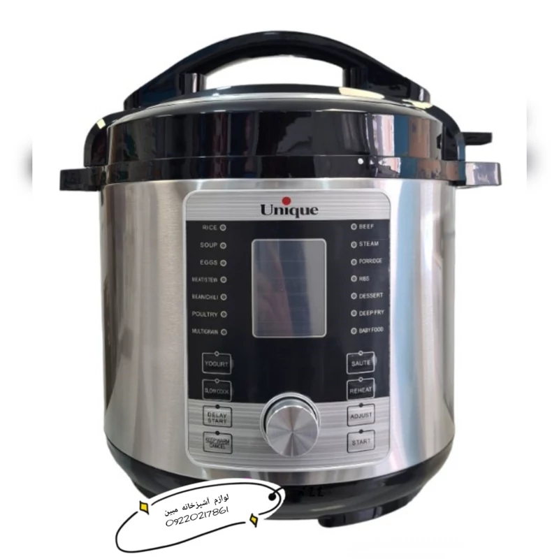 پلوپز 10کاره یونیک