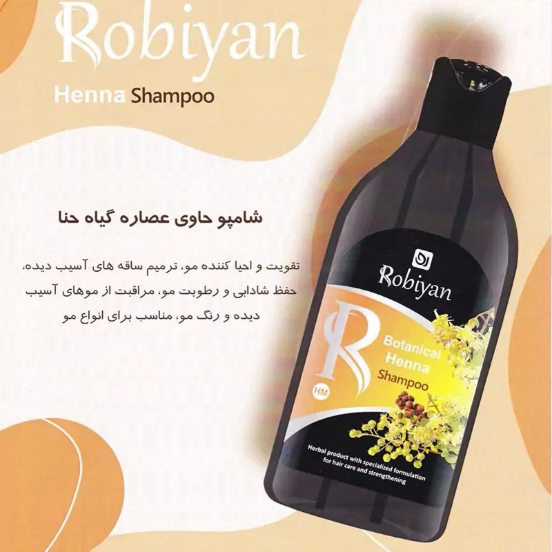 شامپو حاوی عصاره گیاه حنا روبیان