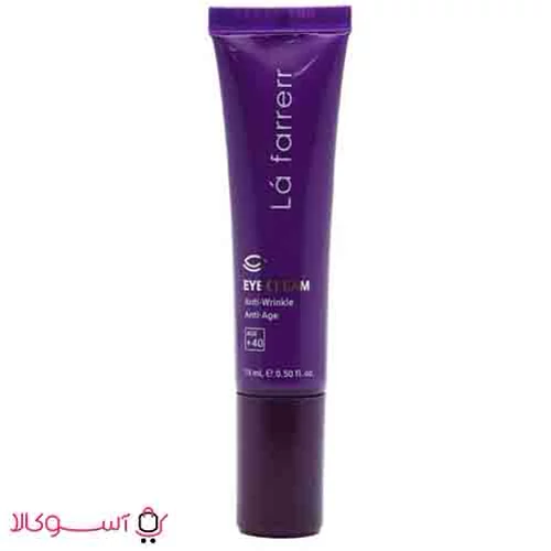 کرم دور چشم رفع چین و چروک عمیق پوست مناسب افراد بالای 40 سال 15میل لافارر