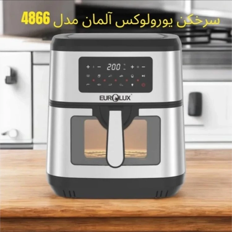 سرخ کن بدون روغن 9.2 لیتر دو المنته یورولوکس مدل FIJ-AF4866C7B (کدff)