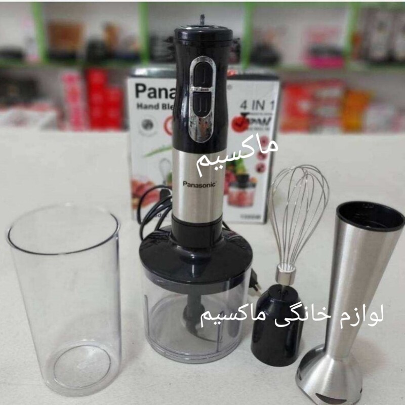 گوشت چند کاره پاناسونیک 4تیغه و ارسال رایگان