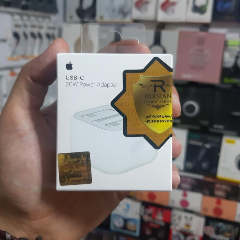 شارژر اورجینال 20 وات اپل (APPLE 20W) با گارانتی 12 ماهه