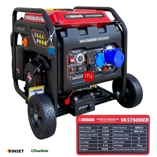 موتور برق بنزینی واکسون 8.5 کیلووات مدل VK17500iER اینورتری (ارسال به صورت پس کرایه)