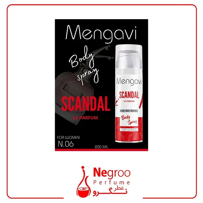 اسپری بدن زنانه Mengavi مدل SCANDAL حجم 200 میلیلیتر /اورجینال