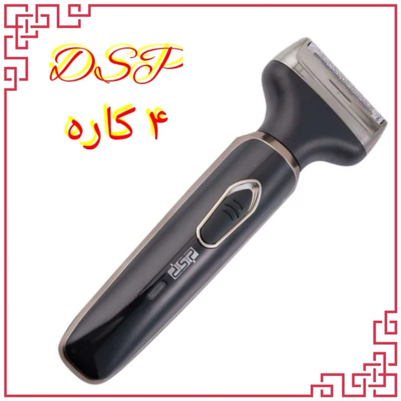 ماشین اصلاح چند کاره دی اس پی مدل 60074