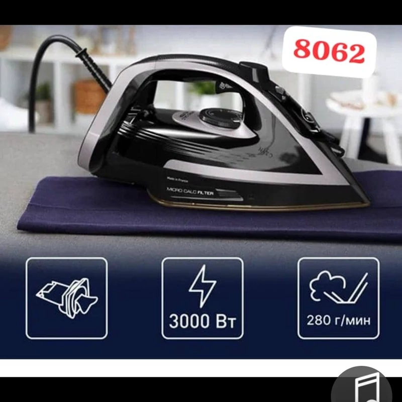 اتو بخار مدل 8062 تفال،