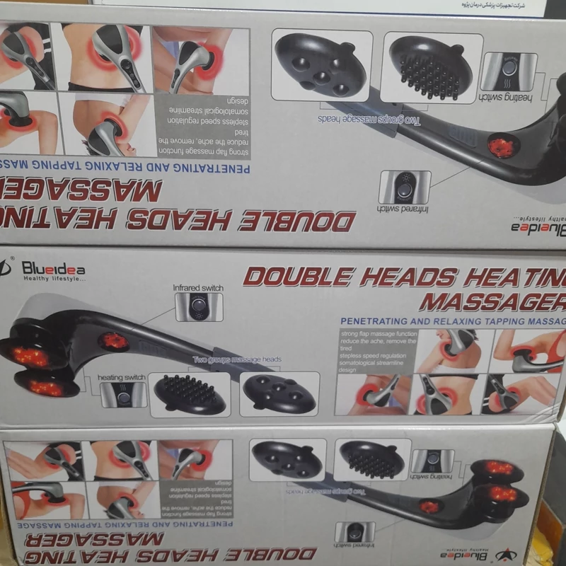 ماساژور دو سر مادون قرمز مدل دبل هد