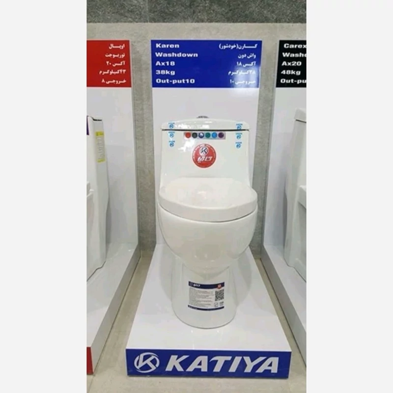 توالت فرنگی کاتیا مدل کارن خروجی 10(ارسال رایگان)
