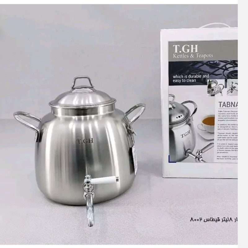 کتری شیر دار  برند TGH کف چدن