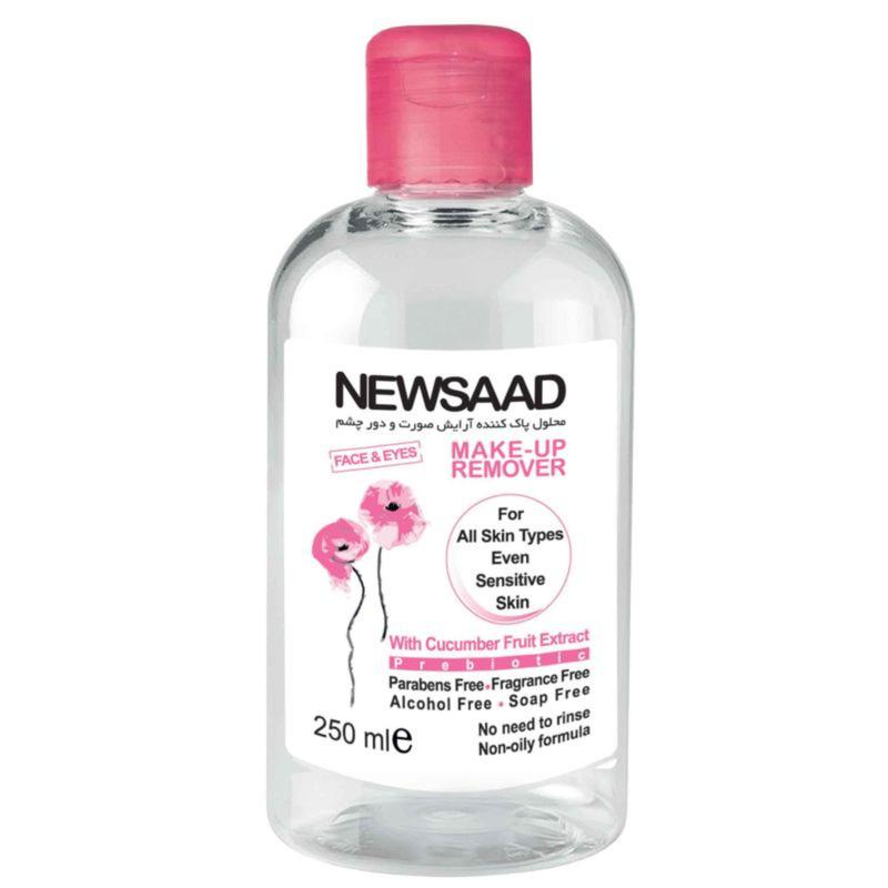 میسلار واتر نیوساد حجم 250 میلی لیتر