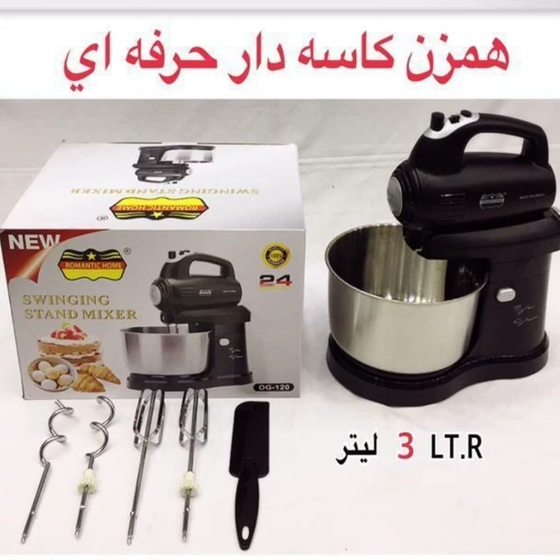 همزن کاسه دار رمانتیک مدل OG-120