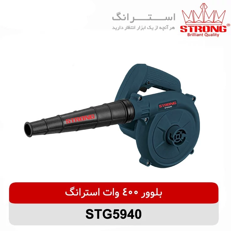 دمنده و مکنده استرانگ مدل STG-5940