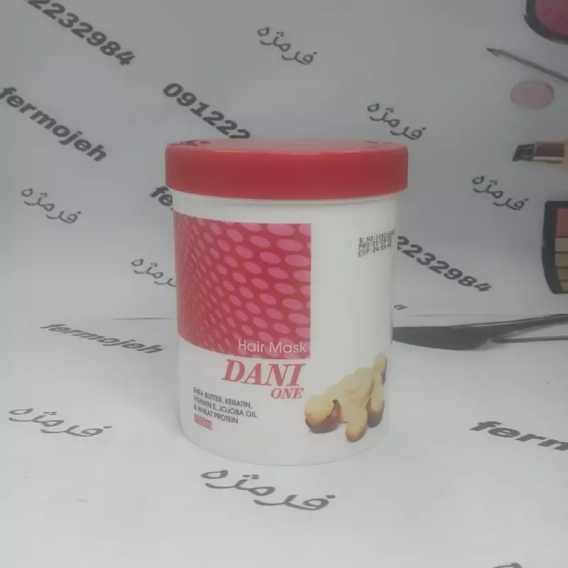 ماسک مو کراتینه دنی وان حجم 750 میلی لیتر