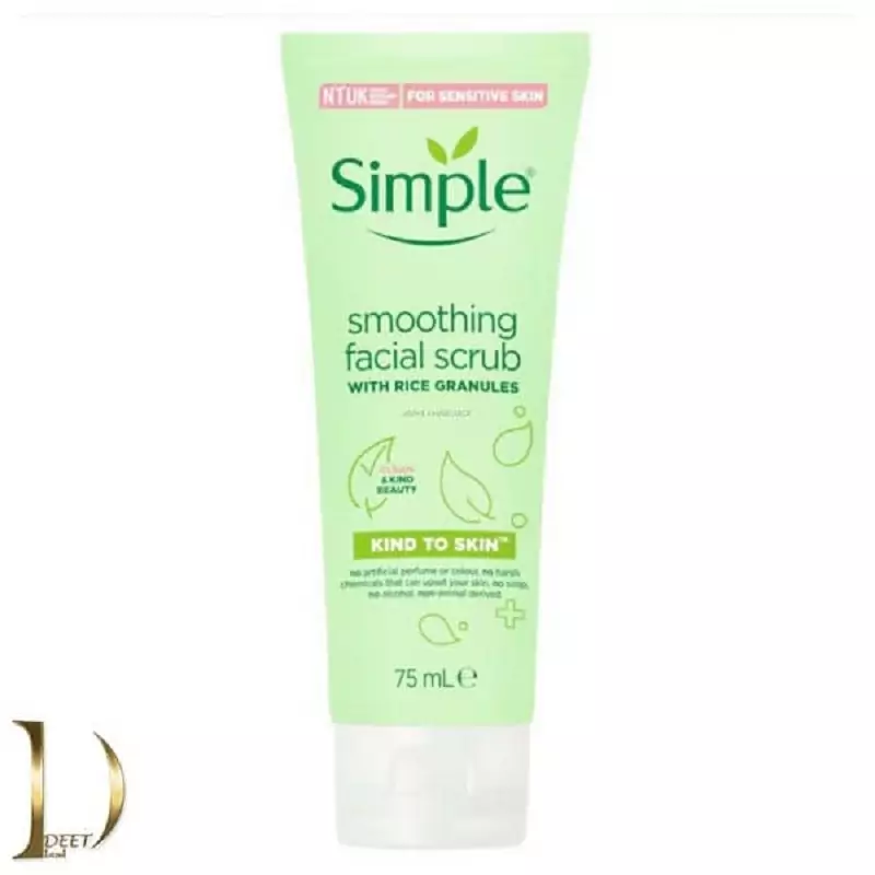 اسکراب لایه بردار سیمپل Simple مدل smoothing facial scrub حجم 75 میل