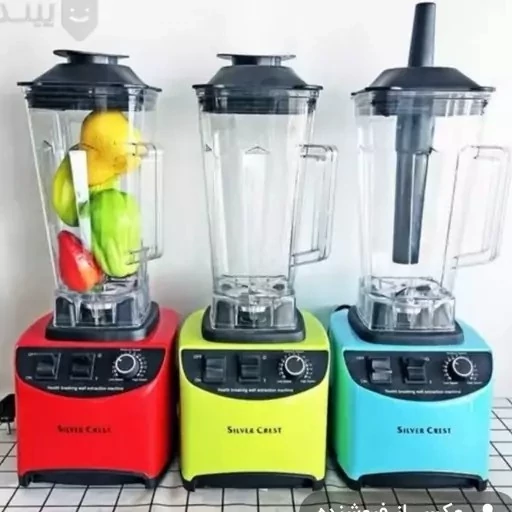 مخلوط کن وآسیاب سیلورکرست اصل(دوکاره) مدل 5003