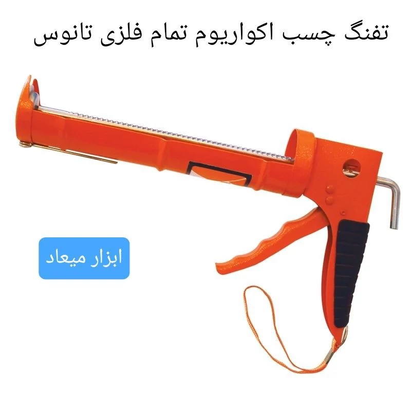دستگاه چسب اکواریوم تمام فلزی تانوس مدل SG-03-24
