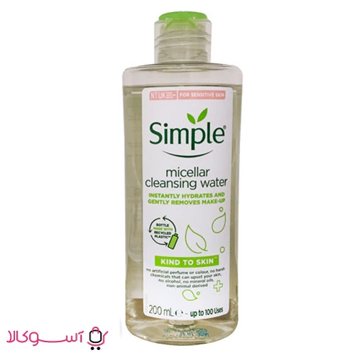 میسلارواتر سیمپل حجم 200 میل 