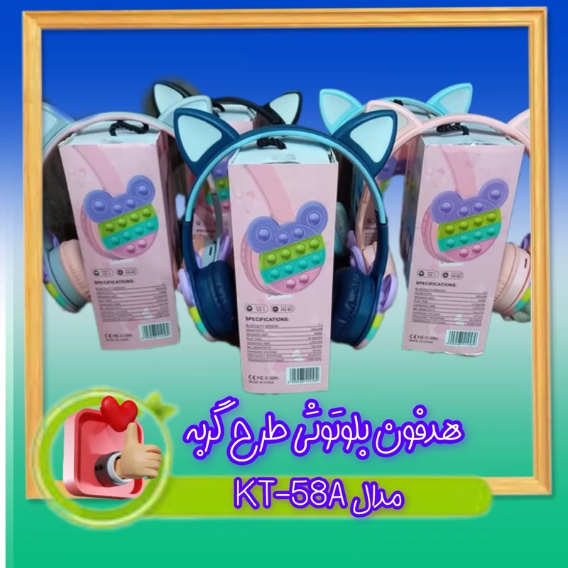 هدفون بلوتوثی طرح گربه مدل KT-58A