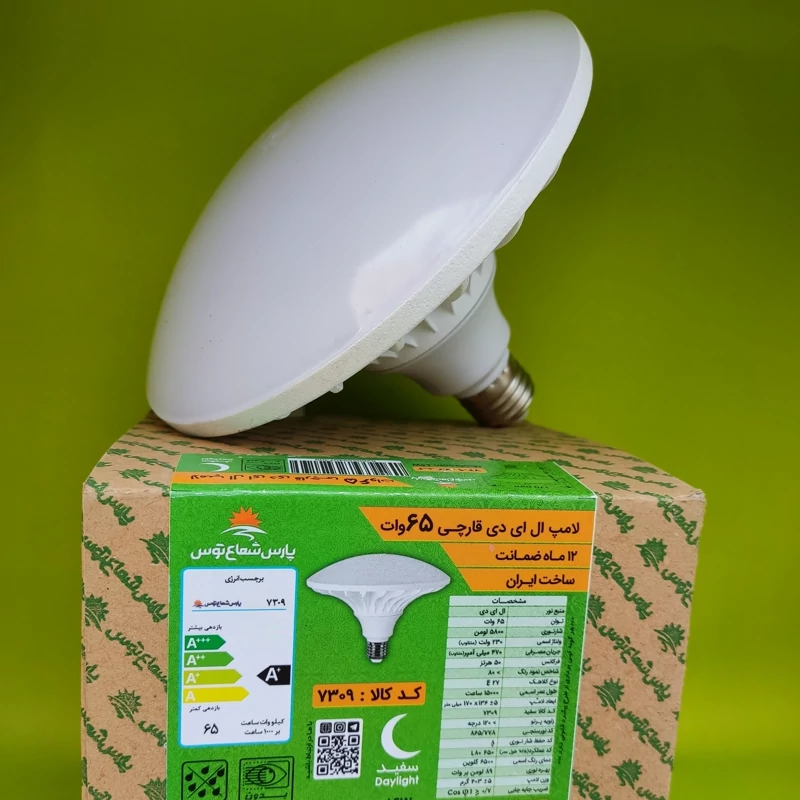لامپ  ال ای دی 65 وات پارس شعاع توس مدل قارچی 