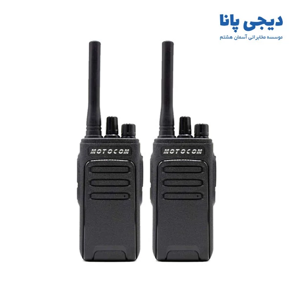 بیسیم واکی تاکی مجاز موتوکام مدل MC555 | بسته 1 عددی