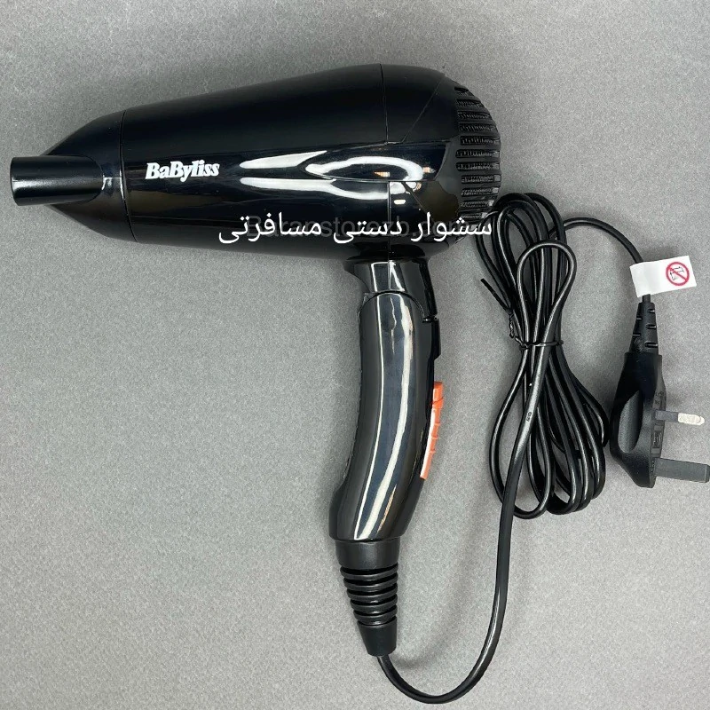 سشوار مسافرتی بابیلیس مدل 5344 SDE