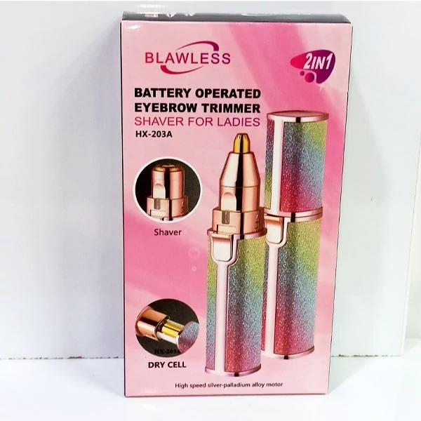 موزن ماتیکی بلاولس