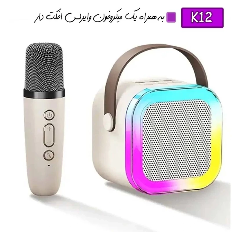 اسپیکر k12 میکروفون دار با قابلیت تغییر صدا