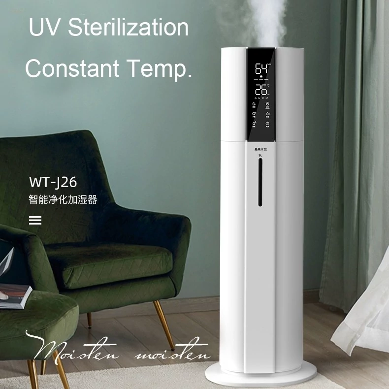 بخور سرد الترا سونیک مدل Ultrasonic Humidifier WT-J26