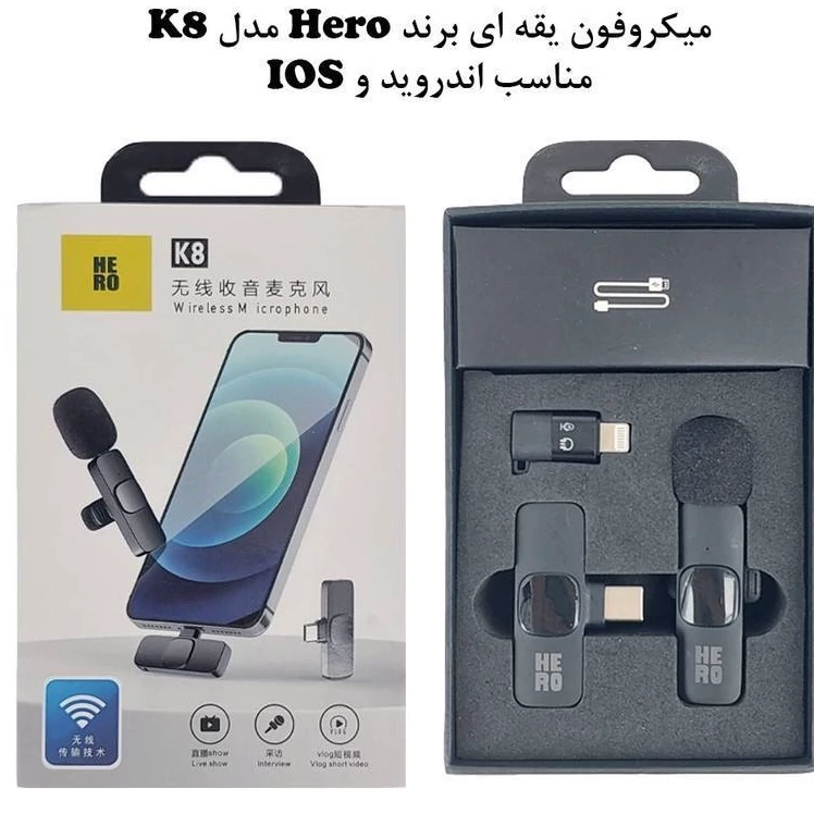 میکروفون K8 مخصوص تایپ سی