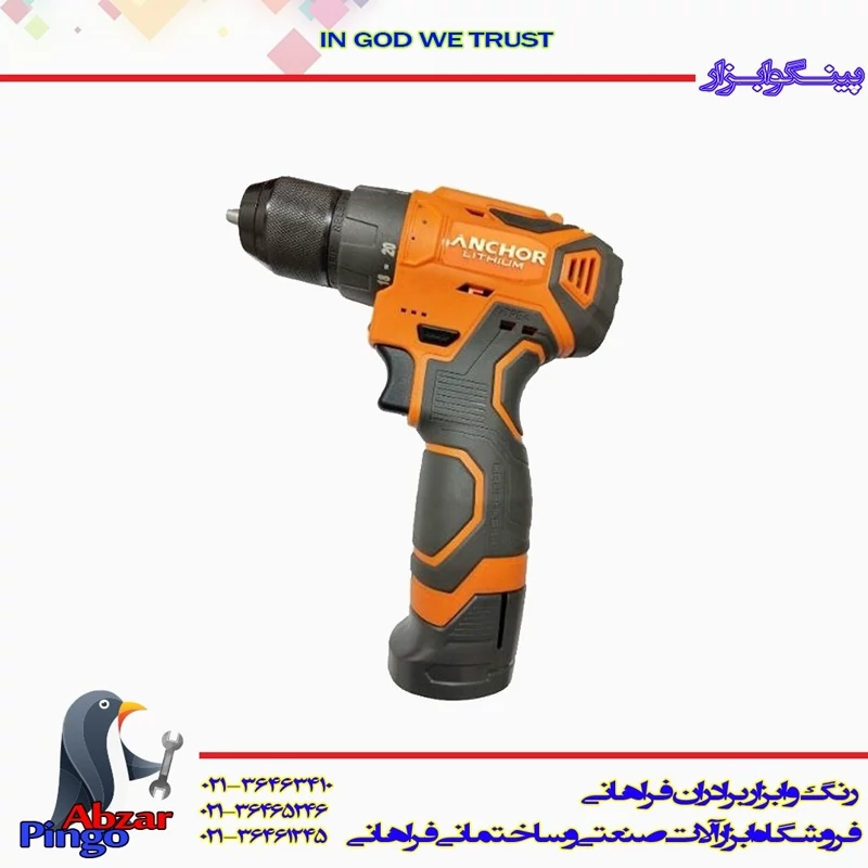 دریل پیچ گوشتی چکشی شارژی براشلس آنکور 12 ولت مدل DCE12 تک باتری