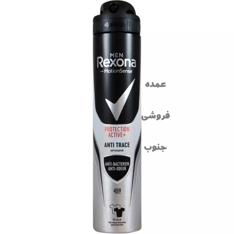 اسپری ضدتعریق رکسونا Rexona مردانه